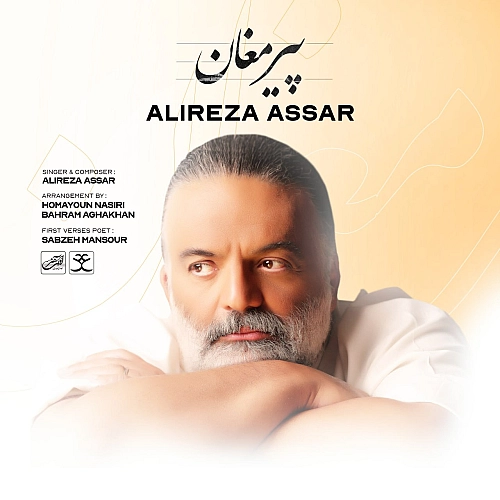Track 24895 - Alireza Assar